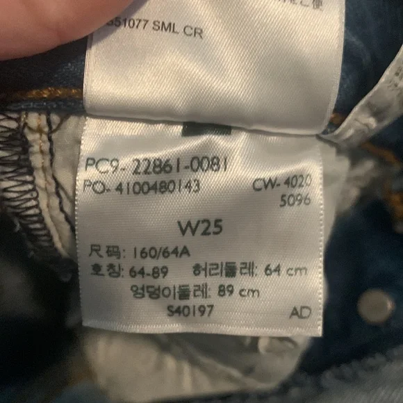 ⭐️ Levi’s wedgie fit icon in Athens Hera medium wash - Picture 8 of 8